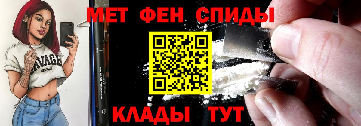 АМФ VHQ Батайск