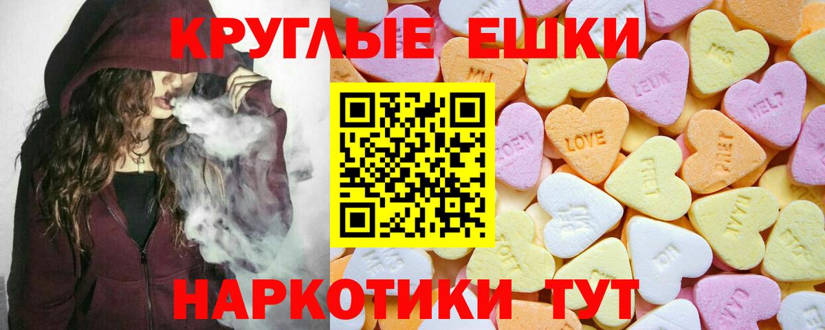 Экстази Дубай  Вход с VPN  Батайск 
