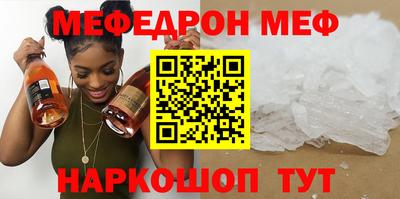 spice Анапа