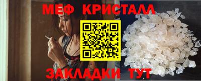 spice Анапа