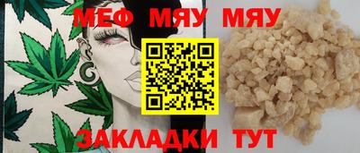 spice Анапа