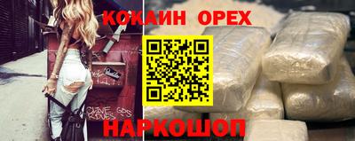 spice Ангарск