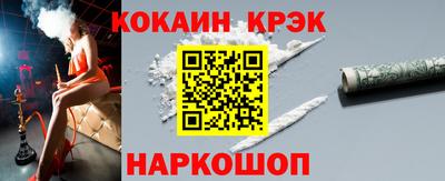 синтетический гашиш Анжеро-Судженск