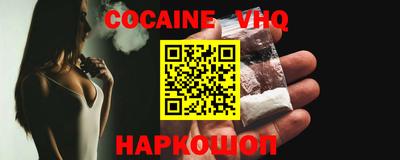 синтетический гашиш Анжеро-Судженск