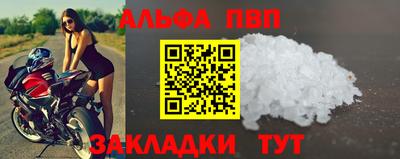 spice Анапа