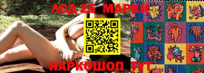 синтетический гашиш Анжеро-Судженск
