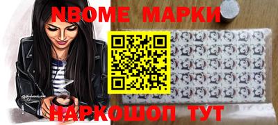 spice Ангарск