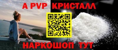 синтетический гашиш Анжеро-Судженск
