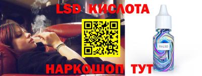 синтетический гашиш Анжеро-Судженск