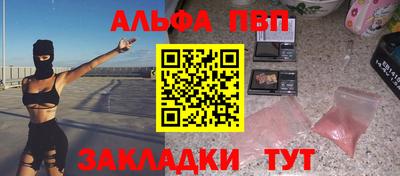 синтетический гашиш Анжеро-Судженск