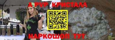 синтетический гашиш Анжеро-Судженск