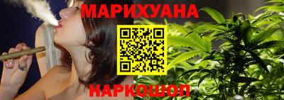 синтетический гашиш Анжеро-Судженск
