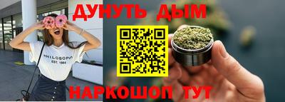 синтетический гашиш Анжеро-Судженск