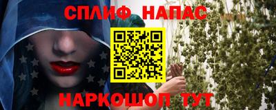 spice Ангарск