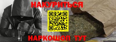 spice Ангарск