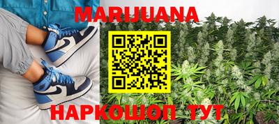 синтетический гашиш Анжеро-Судженск