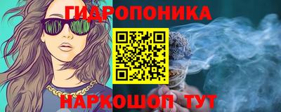 синтетический гашиш Анжеро-Судженск