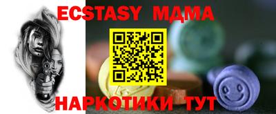 spice Анапа