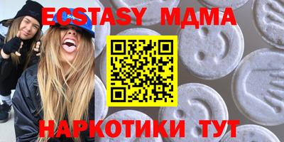 spice Анапа