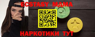 spice Анапа