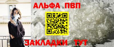 синтетический гашиш Анжеро-Судженск