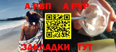 синтетический гашиш Анжеро-Судженск
