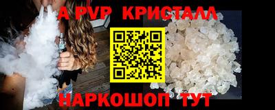 spice Ангарск