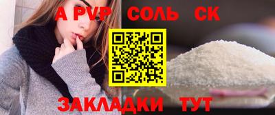 синтетический гашиш Анжеро-Судженск