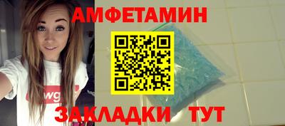 spice Анапа