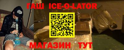 синтетический гашиш Анжеро-Судженск