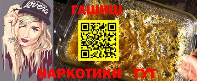 синтетический гашиш Анжеро-Судженск