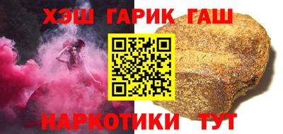 spice Ангарск