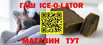 spice Анапа