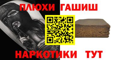 spice Ангарск