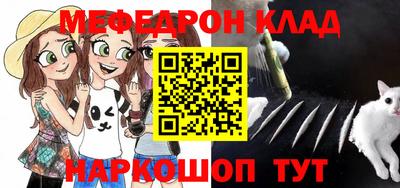 синтетический гашиш Анжеро-Судженск