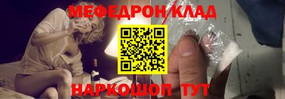 spice Ангарск