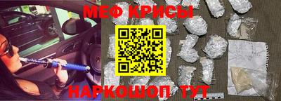 spice Ангарск