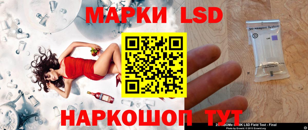 Батайск  ЛСД экстази кислота  Лсд 25 экстази    ONION  Лсд 25 экстази кислота  Вход с VPN 