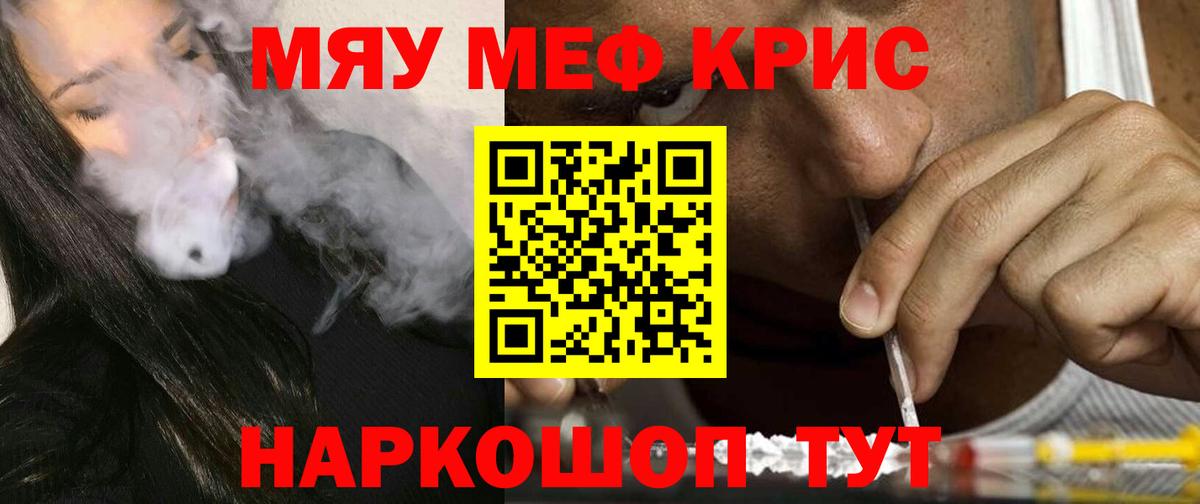 ГАШ Батайск