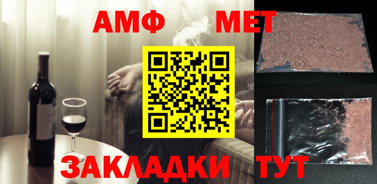 Первитин  Первитин витя  Вход с VPN  Батайск  Первитин витя 