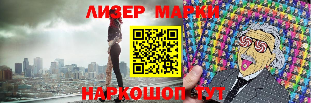 Батайск  Марки N-bome 1,8мг  Вход с VPN  продажа наркотиков  Марки N-bome 1,8мг 