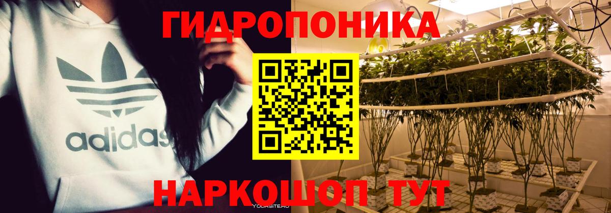 Шишки марихуана марихуана  Бошки Шишки гибрид  Батайск  Шишки марихуана LSD WEED  Вход с VPN 
